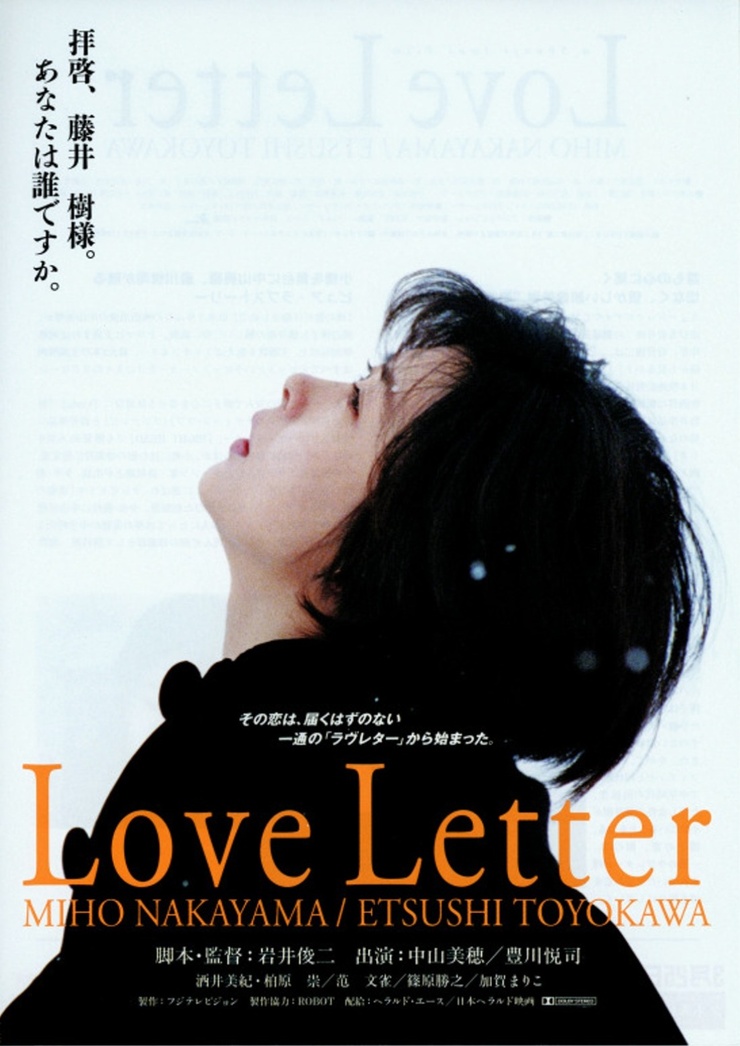 Love Letter