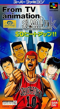 From Tv Animation Slam Dunk - SD Heat Up!!