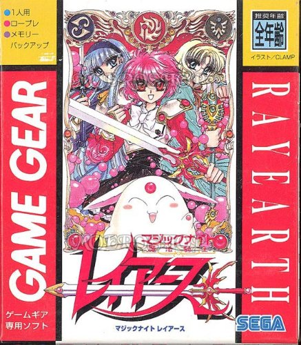 Magic knight Rayearth 