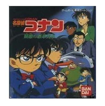 Detective Conan : Luxury train of suspicion