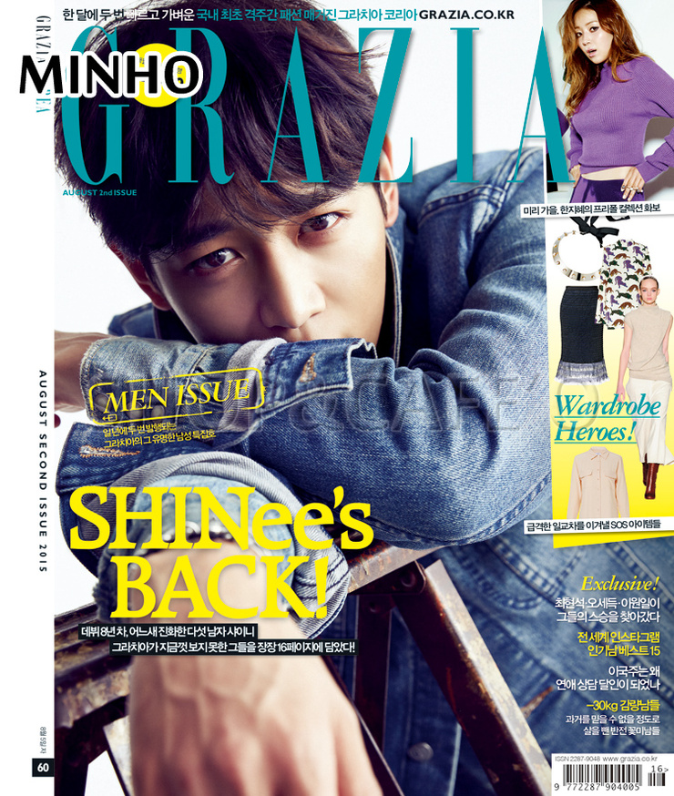 SHINee