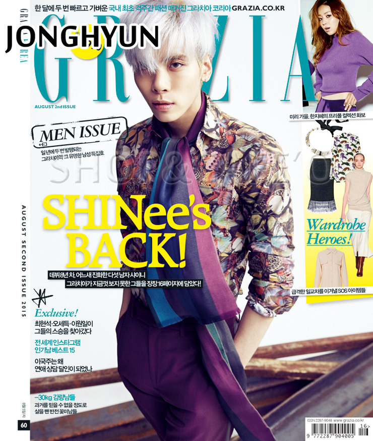 SHINee