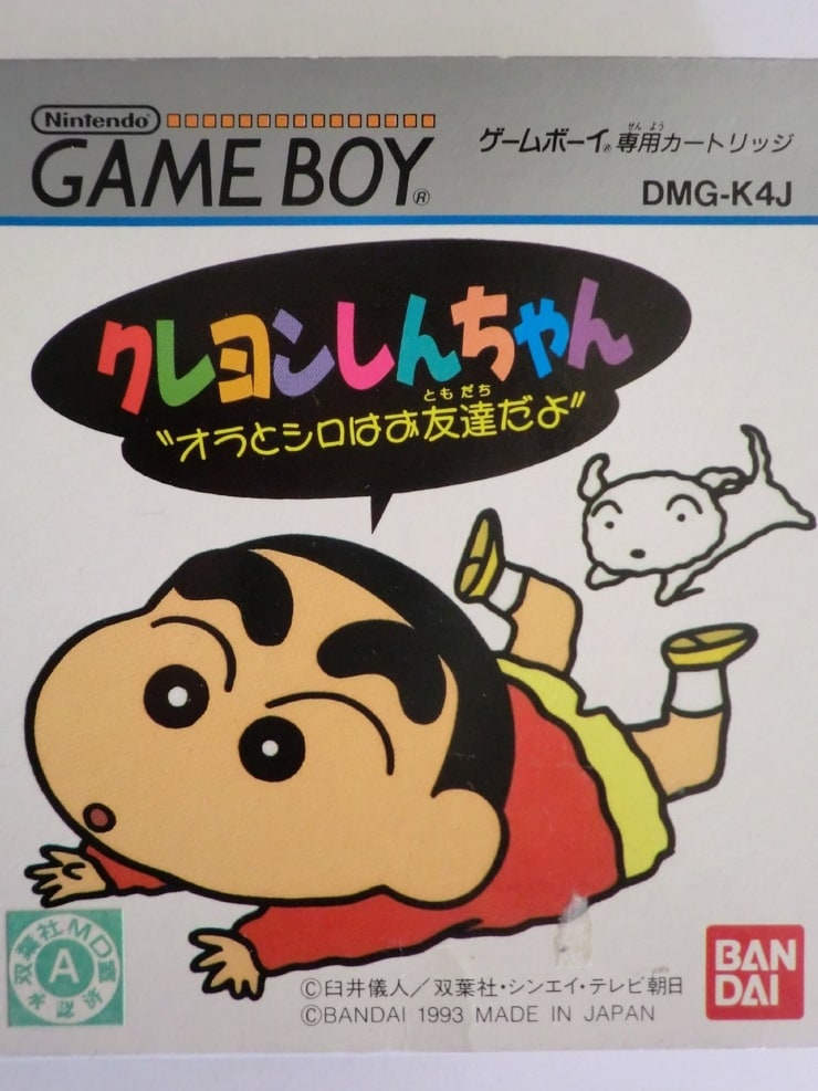 Crayon Shin-Chan