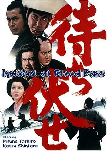 Incident at Blood Pass