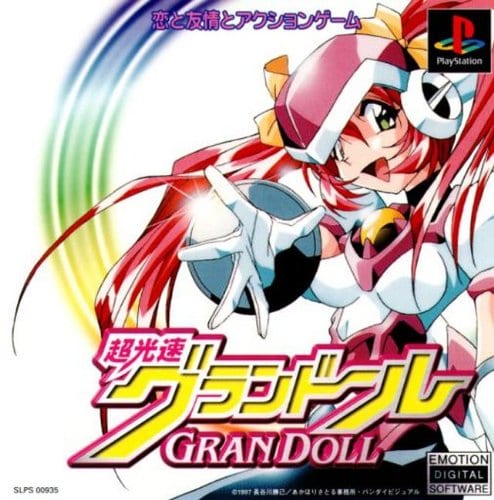 Hyper Speed GranDoll