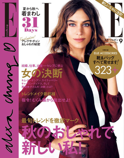 Alexa Chung