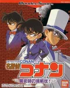 Detective Conan - Majutsushi no Chousenjou!