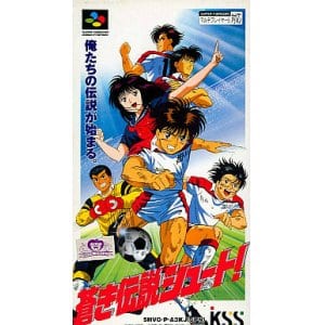 Aoki Densetsu Shoot!
