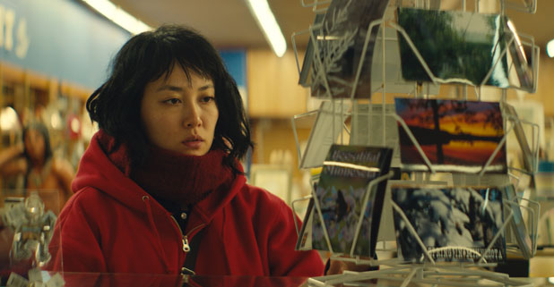 Kumiko, The Treasure Hunter