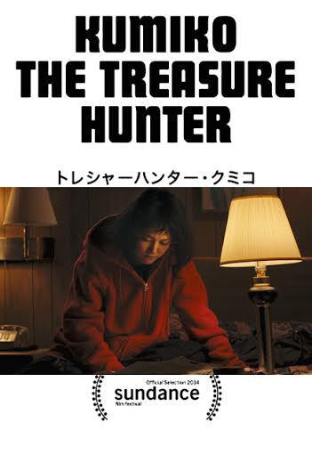 Kumiko, The Treasure Hunter