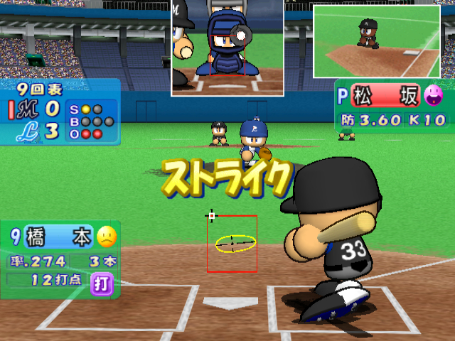 Jikkyou Powerful Pro Yakyuu 9