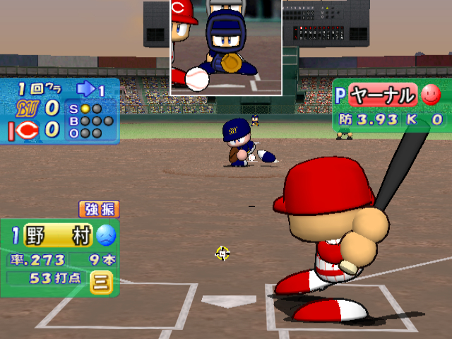 Jikkyou Powerful Pro Yakyuu 9