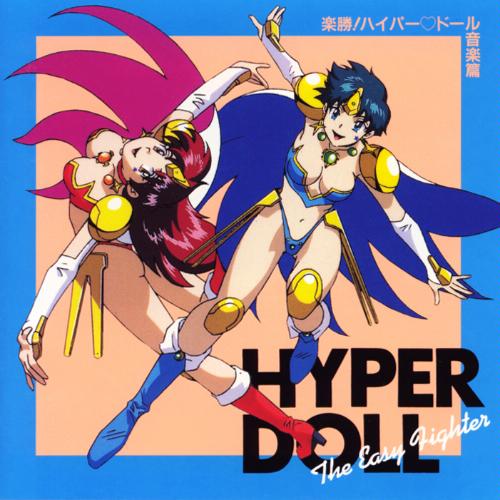 Hyper Doll