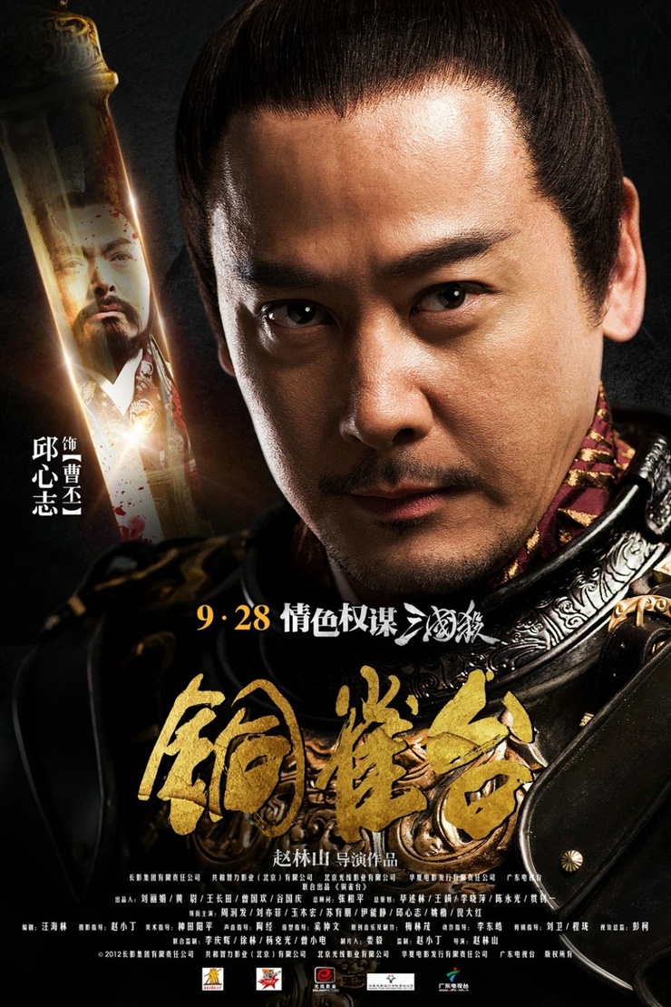 The Assassins