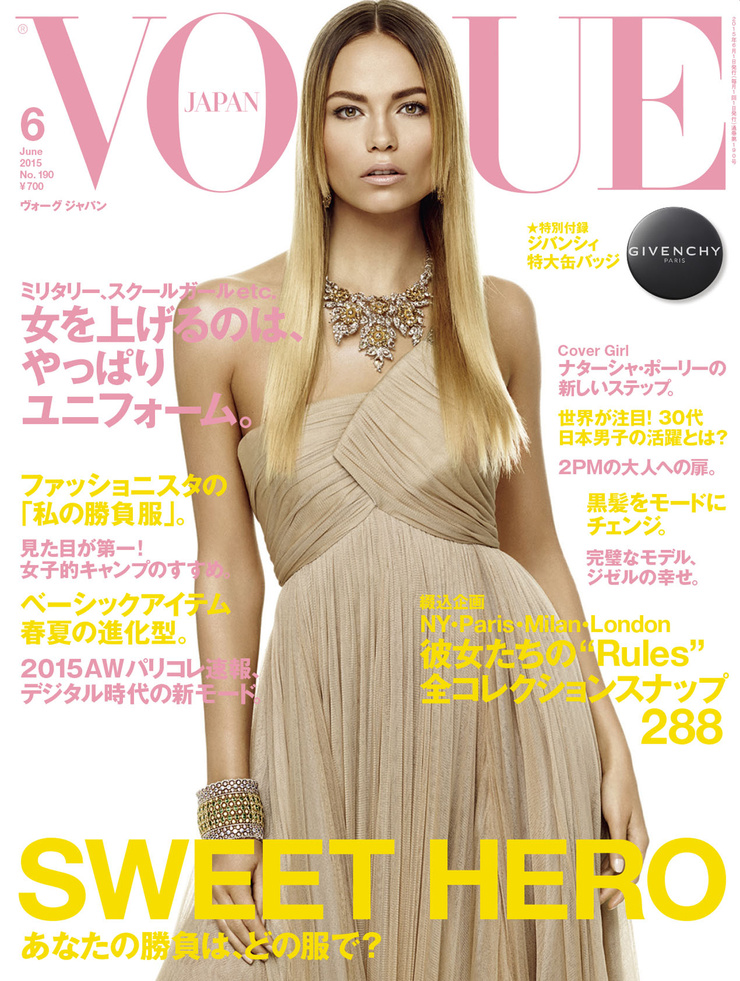 Natasha Poly Natasha Poly