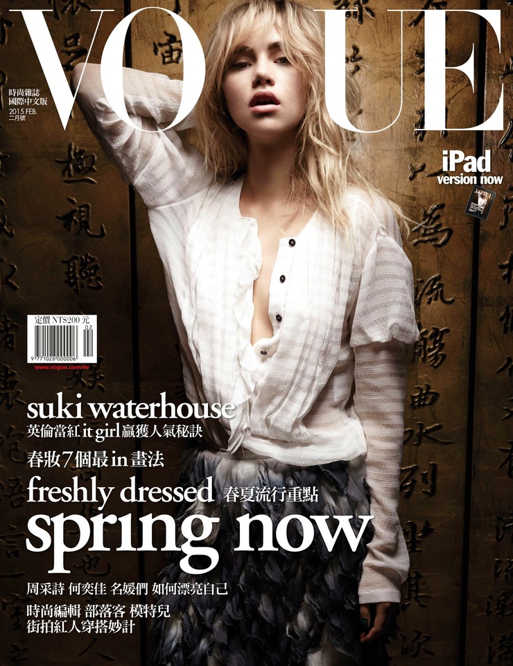 Suki Waterhouse