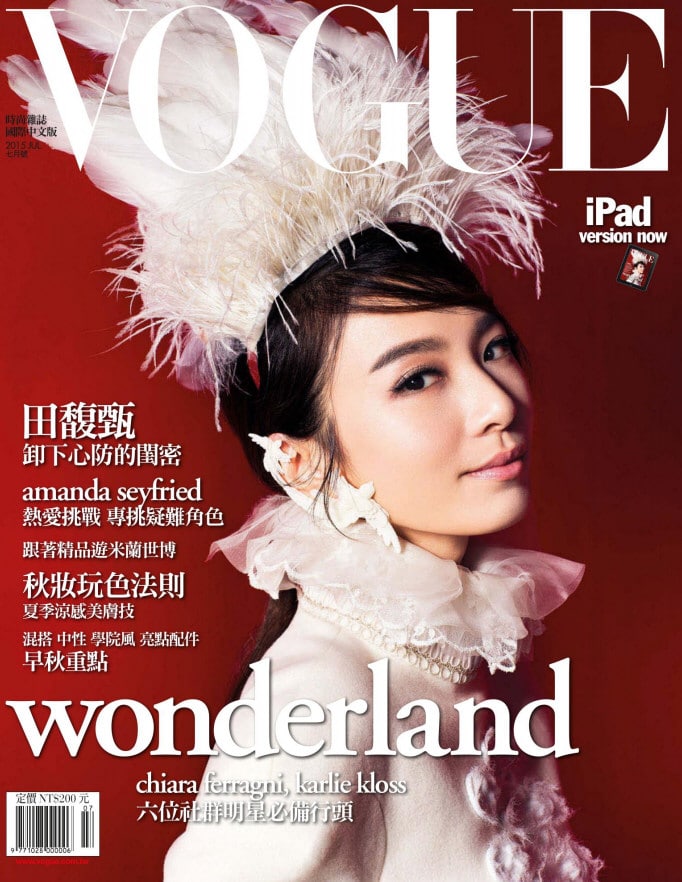 Hebe Tien