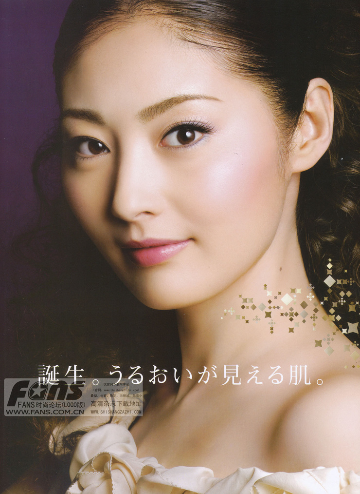 Takako Tokiwa