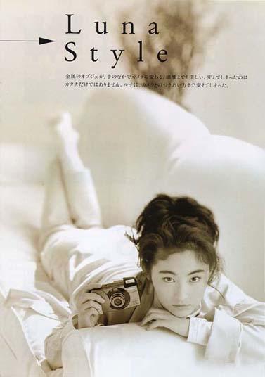 Takako Tokiwa