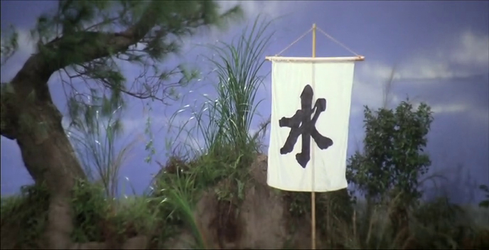 Five Element Ninjas