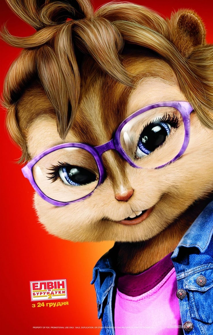 Alvin and the Chipmunks: The Squeakquel