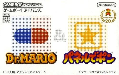 Dr. Mario & Panel de Pon (JP)