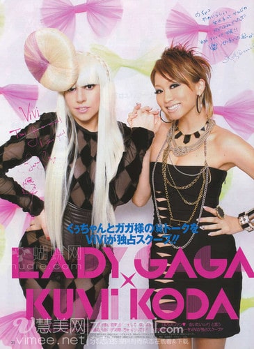 Lady GaGa