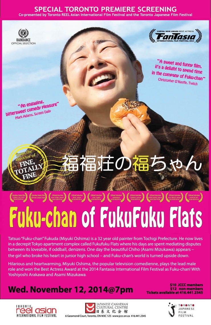 Fuku-chan of FukuFuku Flats Fuku-chan of FukuFuku Flats