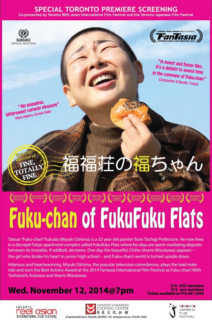 Fuku-chan of FukuFuku Flats