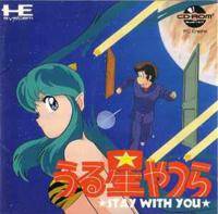 Urusei Yatsura: Stay With You (JP)