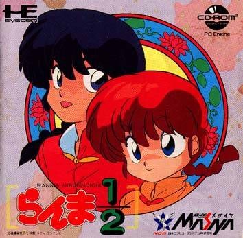 Ranma 1/2 (JP)