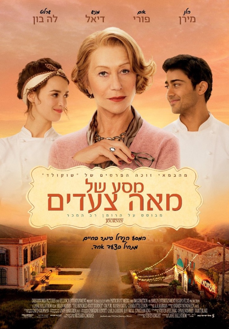 The Hundred-Foot Journey