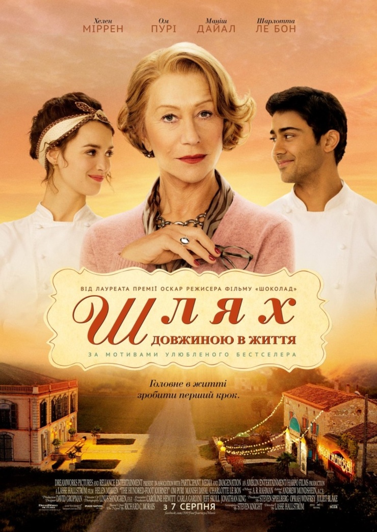 The Hundred-Foot Journey