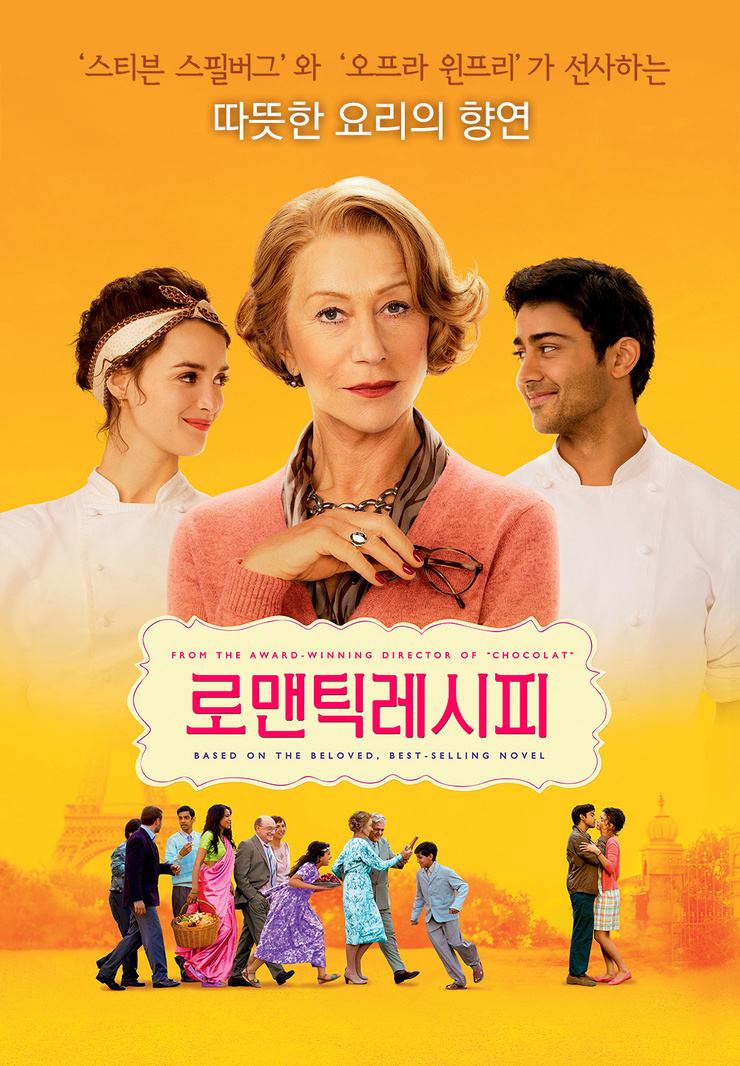 The Hundred-Foot Journey