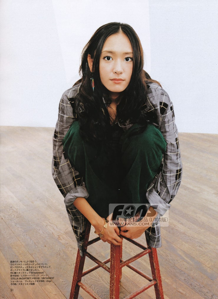 Yui Aragaki