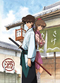 Carried by the Wind: Tsukikage Ran