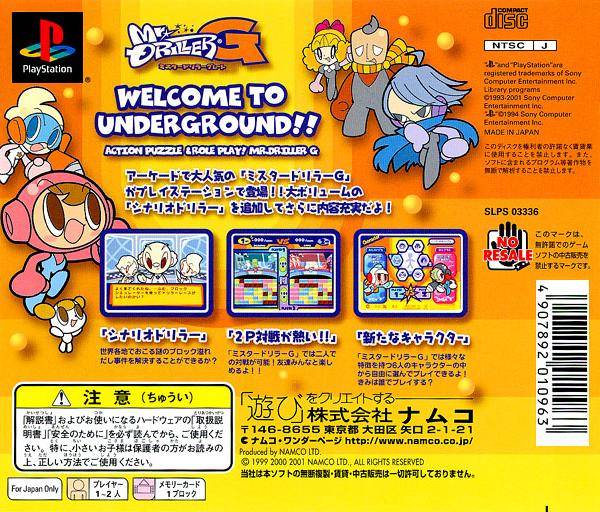 Mr. Driller G