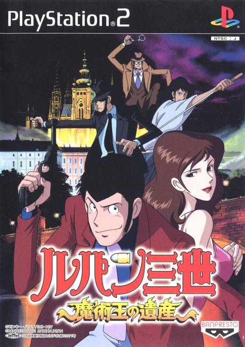 Lupin III: Majutsu-Ou no Isan (JP)