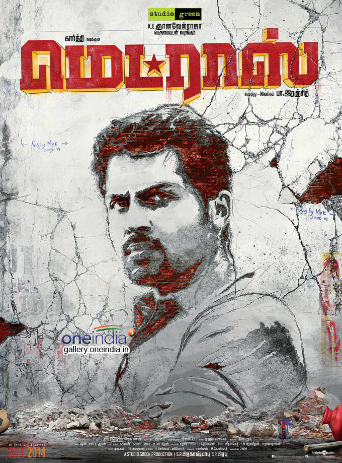 Madras