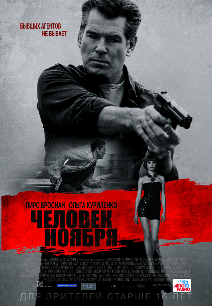 The November Man