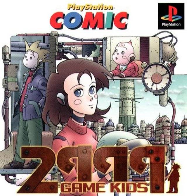 2999 Game Kids (JP)