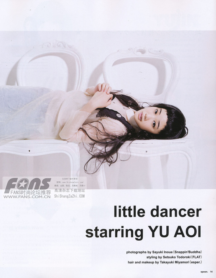 Yû Aoi