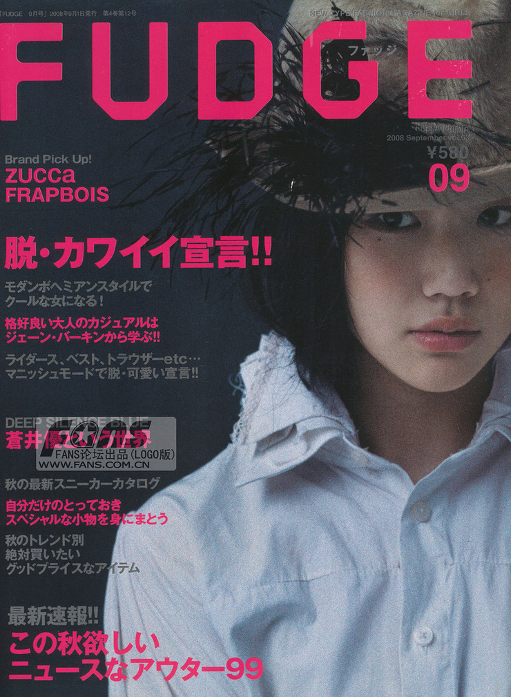Yû Aoi