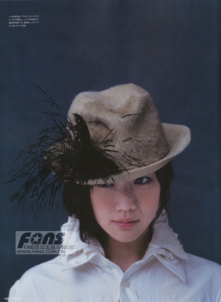 Yû Aoi