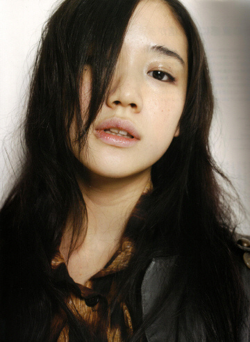 Yû Aoi
