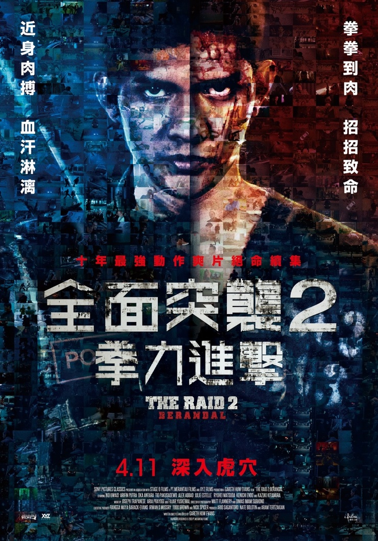 The Raid 2