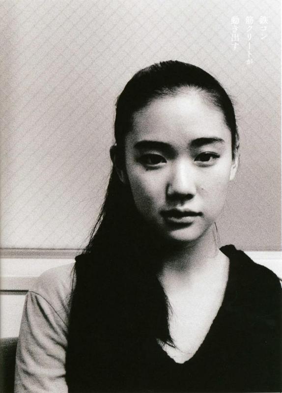 Yû Aoi