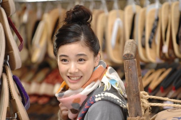 Yû Aoi