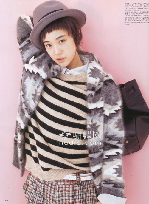 Yû Aoi