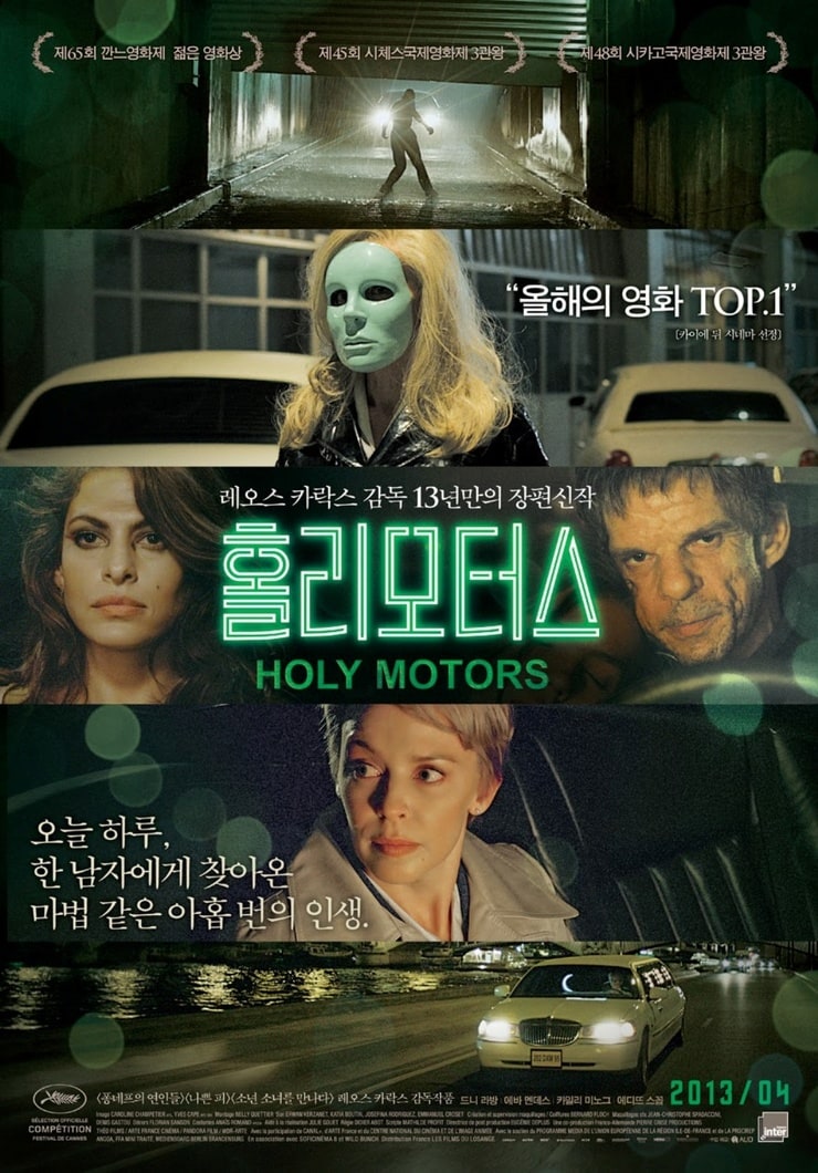 Holy Motors